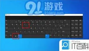 笔记开机蓝屏有效处理操作详解