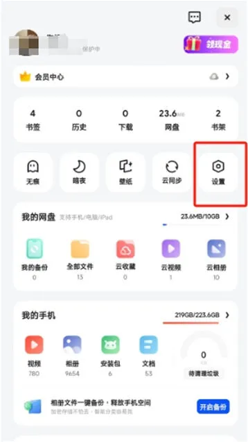 夸克方法