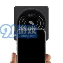 微信北京手机一卡通使用步骤解析