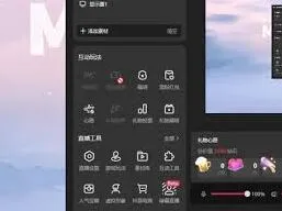 《抖音》：直播伴侣聊天室连麦设置教程