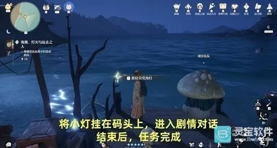 无限暖暖指南