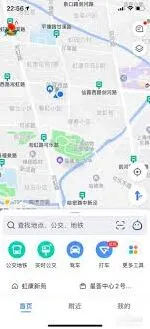 更改公司地址定位高德地图教程