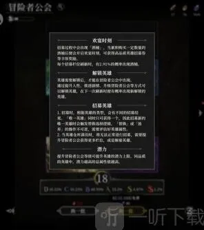 地下城堡净化荆棘之王完成攻略