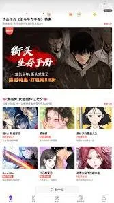 画世界怎么开启