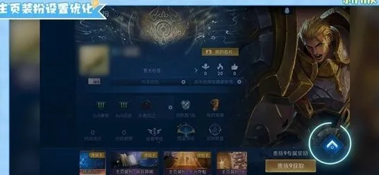 王者荣耀S42赛季开启时间全流程