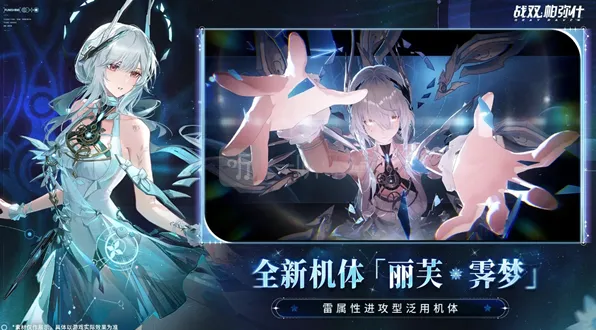 战双帕弥什六周年新手入门攻略