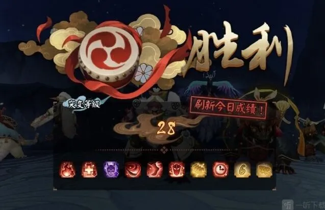 阴阳师：妖行试炼白狼第一天打法流程