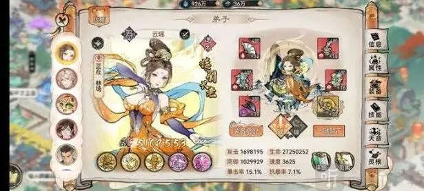云瑶培养介绍-最强祖师