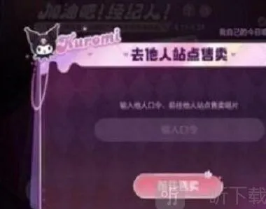 王者荣耀唱片口令最新完整版