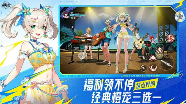 《晶核》最新周年庆礼包码大全