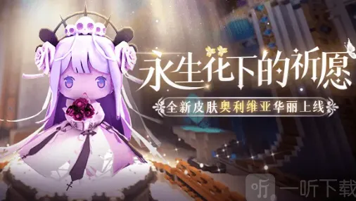 迷你世界炎龙侠
