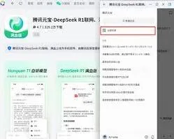 元宝一键生成AI视频详细教程