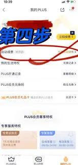 京东如何关闭
