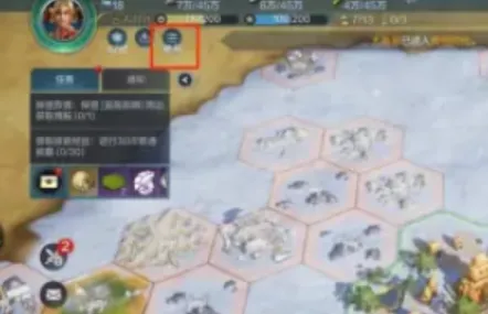 《世界启元》兑换码详细教程