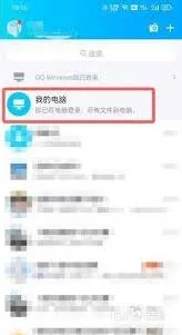 百度电脑文件