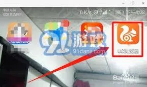 UC浏览器扫一扫功能使用教程