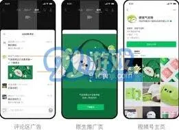 微信查看图片