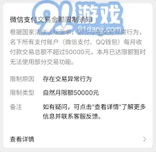 《微信》CallKit限制突破方法完全解析