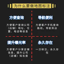 百度为什么地图上不显示我的公司设置方法