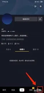 抖音账号保护功能开启操作教程