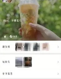 微信喜茶专属状态设置完整指南
