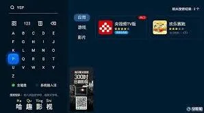 微博世俱杯直播回放观看完整攻略