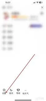 QQ关怀模式开启详细步骤操作指南
