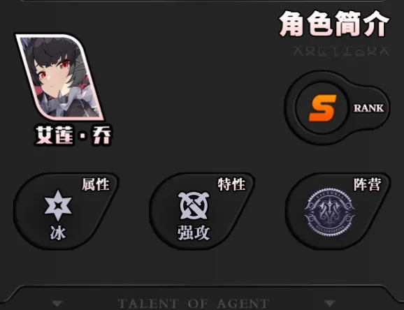 绝区零培养