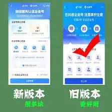 抖音企业号组件功能应用技巧