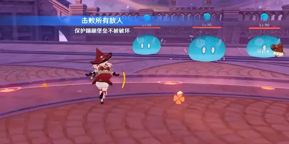 原神可莉绘想游迹详细教程