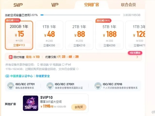 百度介绍