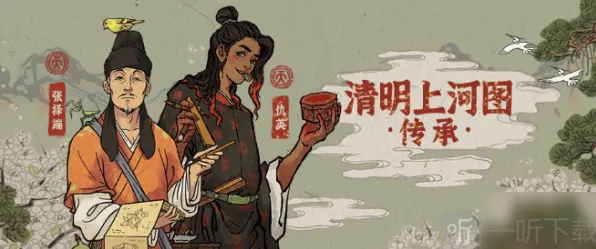 《江南百景图》仇英人物介绍全流程