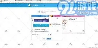 QQ强制添加好友实用技巧分享