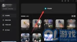 剪映视频