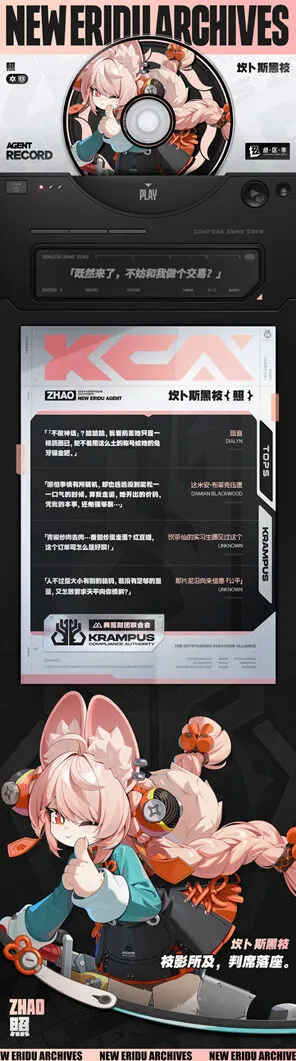绝区零照上线时间信息指南