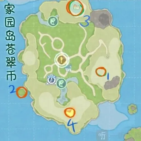 《米姆米姆哈》家园岛苍翠币教程