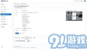 笔记腾讯会议回放查看方法操作详解