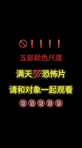 夸克神秘电影入口使用教程
