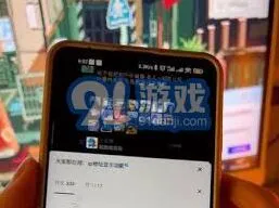抖音评论中显示位置设置步骤