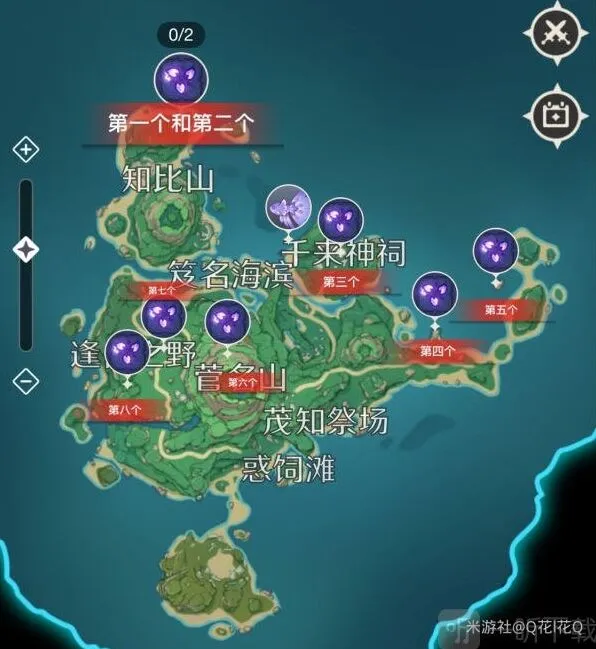 《原神》鹤观岛全部立方机关解谜详解