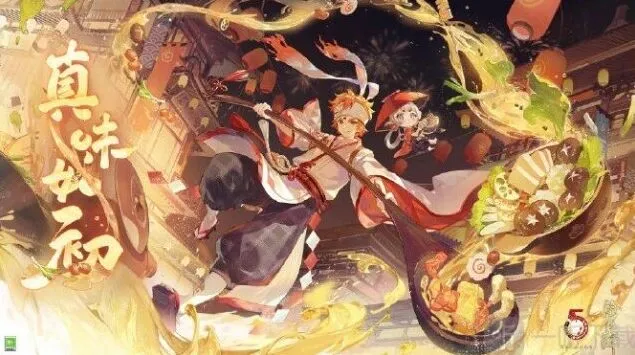 阴阳师五周年问答完整攻略