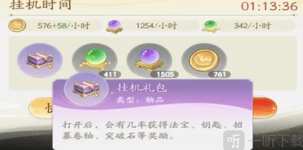 闹闹天宫战力快速提升详细攻略