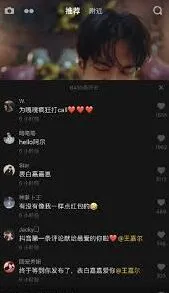 《抖音》为什么看不到评论？解决方法操作详解
