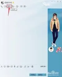 《腾讯QQ》：共享屏幕操作详解