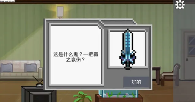 《如果可以回家早一点》成就全收集攻略