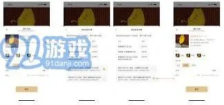 微信送礼功能关闭方法全解