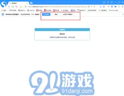 微信登录操作详解