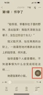 《番茄小说》定时阅读功能使用技巧
