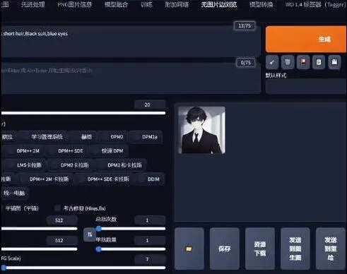 剪映制作推文视频完整教程
