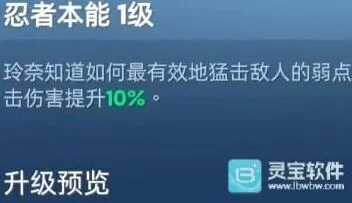 《无尽冬日》技能强度排行榜新版